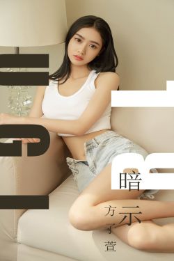 我是你的野蛮女友